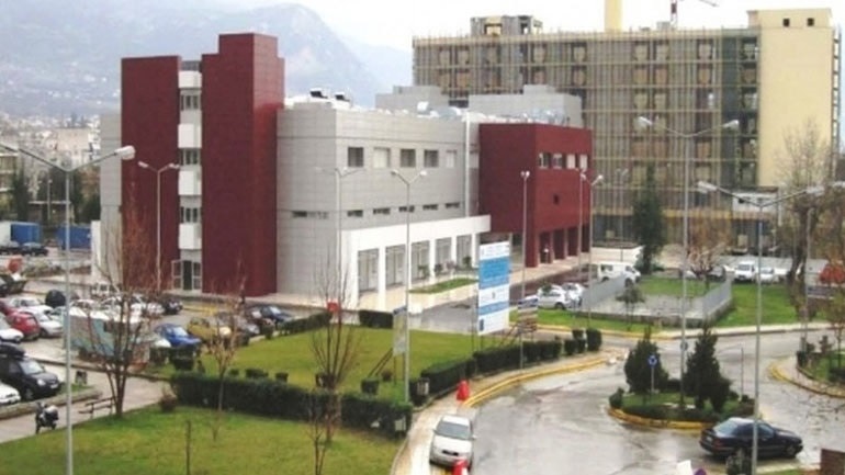 Νοσοκομείο Άγιος Ανδρέας